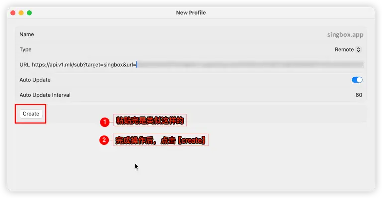 Mac电脑科学上网工具推荐:Sing-box配置全流程 12 create